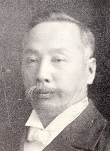 平岩愃保