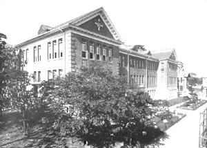 高等商業学部