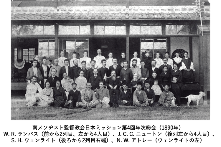 学院探訪 学校法人関西学院